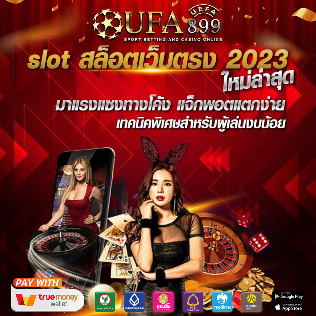 OK Casino เว็บบาคาร่าออนไลน์ ข้อมูลที่คุณควรรู้