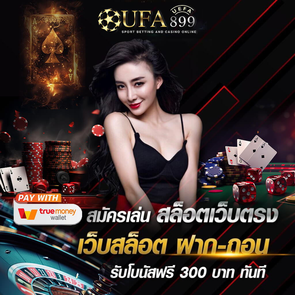 10 เว็บไซต์เดิมพันต่างประเทศยอดเยี่ยมในปี 2025