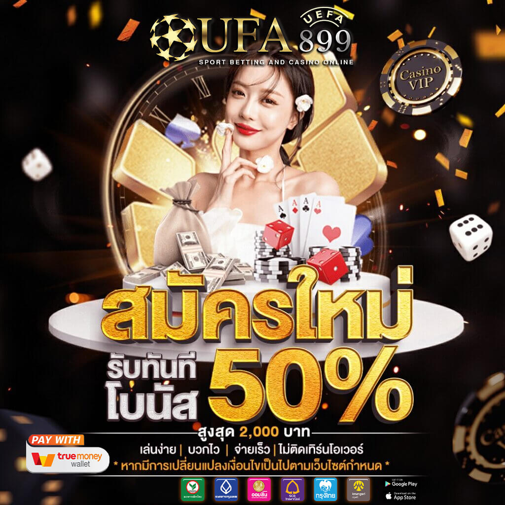 สมัครเล่นฟรี บาคาร่าออนไลน์ ค่ายครบวงจร เว็บตรงไม่ผ่านเอเย่นต์