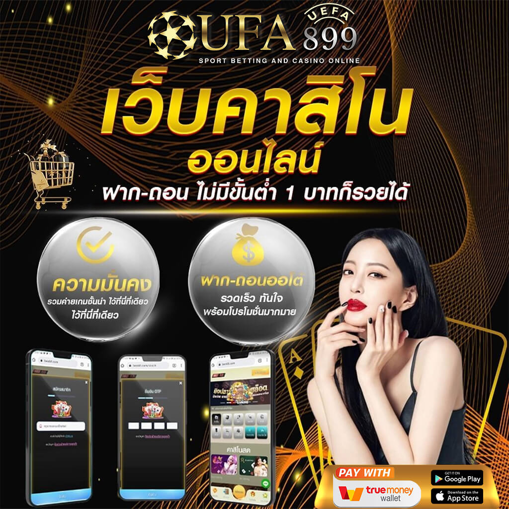 ผลบอลย้อนหลัง ราคาบอลล่าสุด ตารางการแข่งขันฟุตบอลเมื่อคืนครบถ้วน
