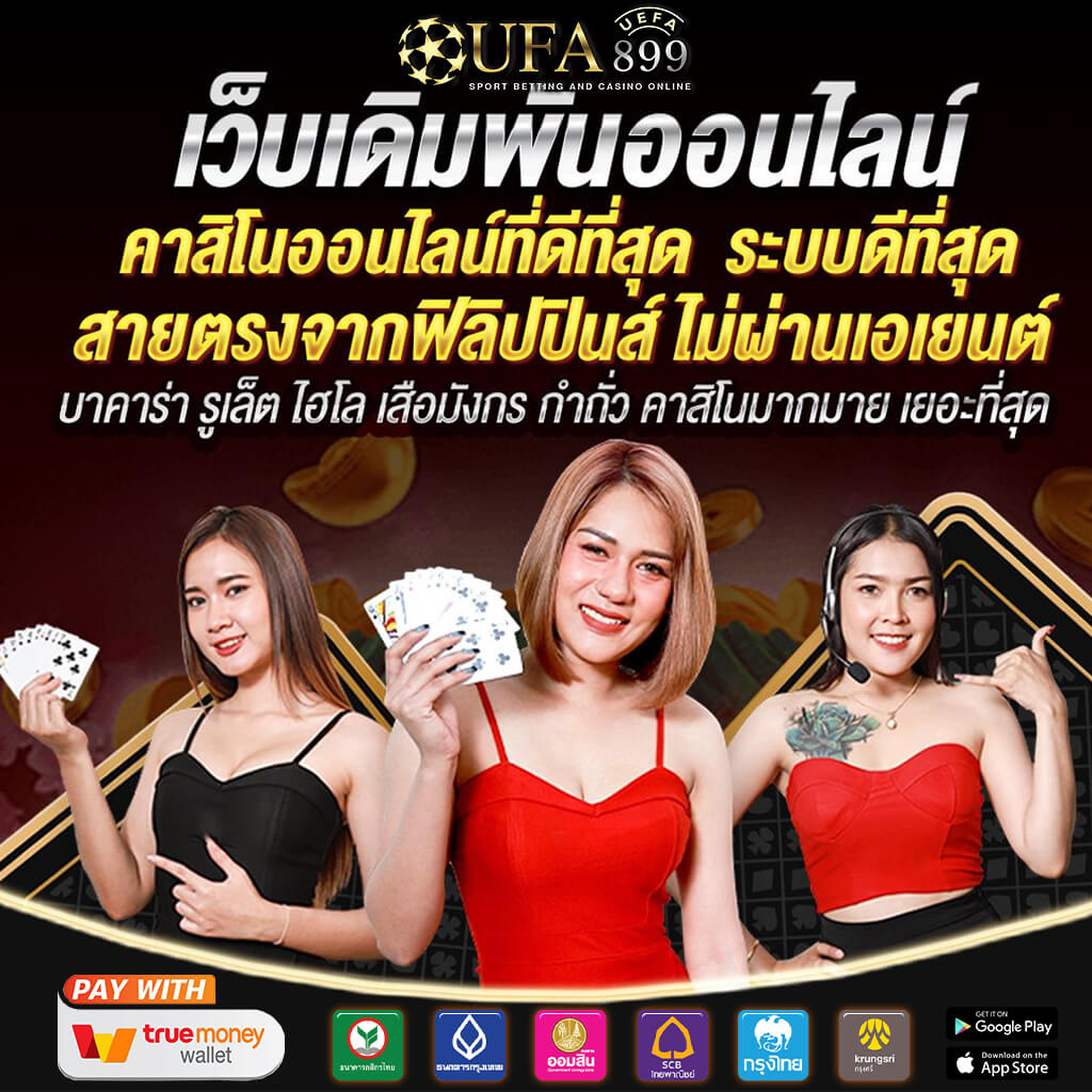 สล็อตเว็บตรง เว็บสล็อตตรงแท้100% PG SLOT แตกง่าย รับทรูวอเลท