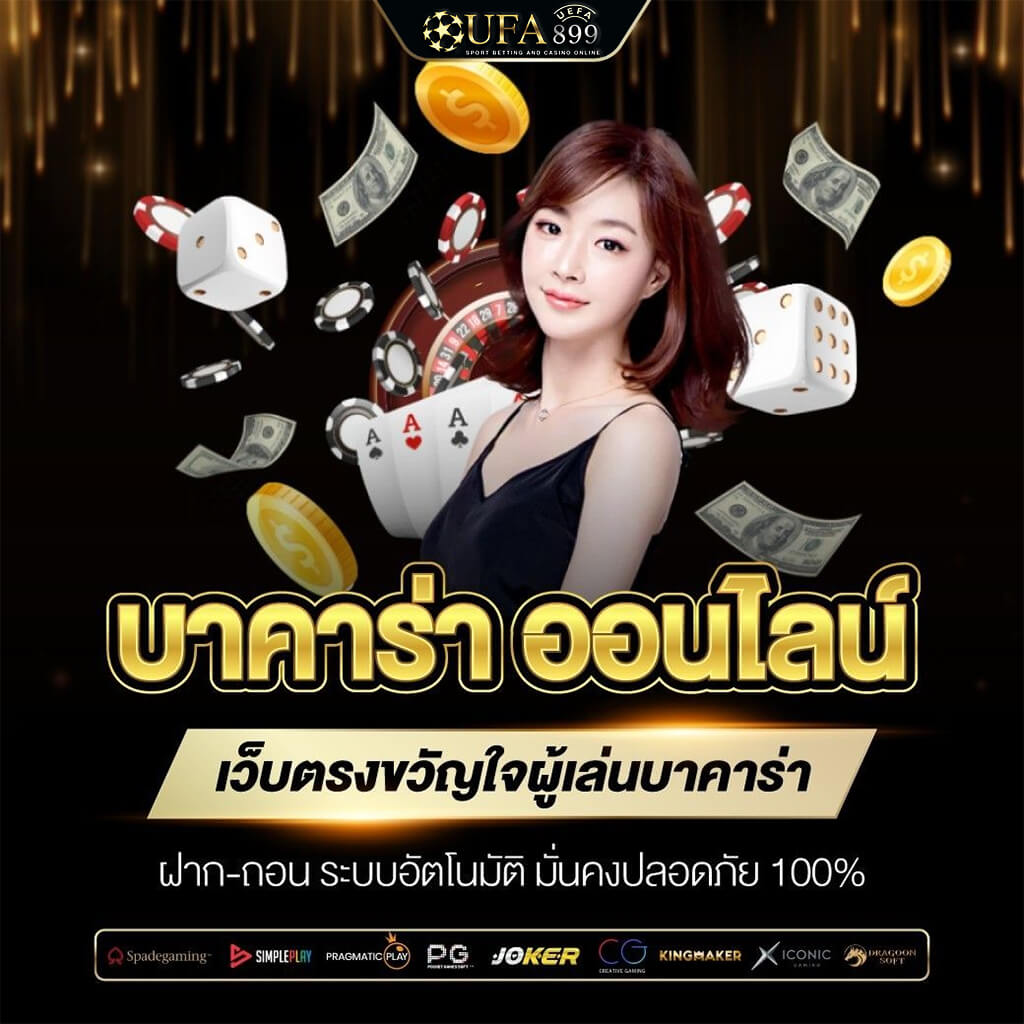 Rokett - เกมเดิมพันง่ายๆ! - แอปพลิเคชันใน Google Play