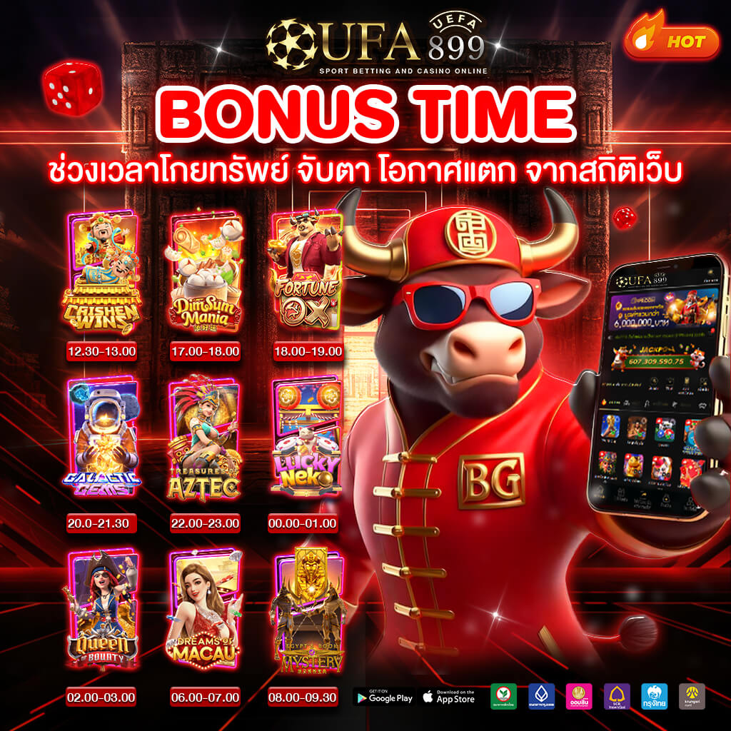 สล็อตเว็บตรง ฝากได้ง่าย แตกง่าย ไม่ผ่านเอเย่นต์ มีแค่ 1 บาท