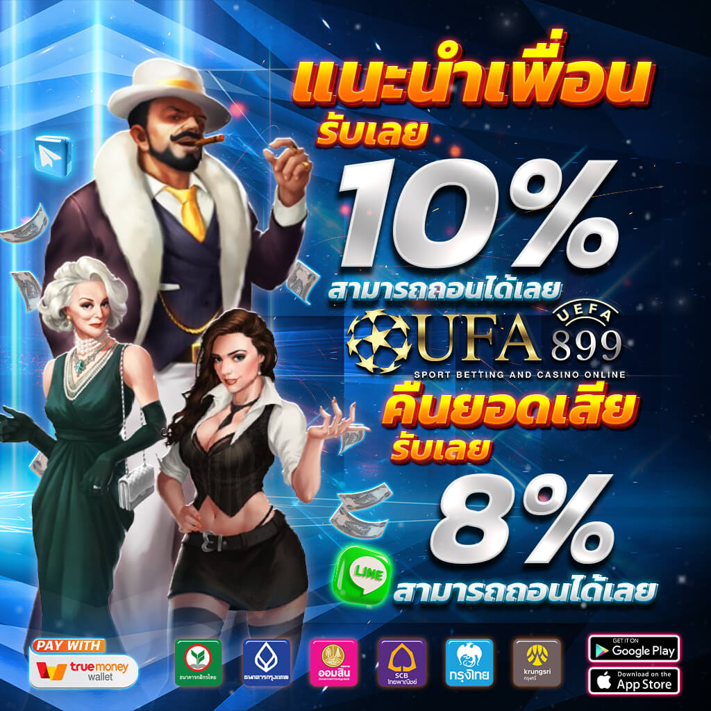 10 เว็บไซต์เดิมพันต่างประเทศยอดเยี่ยมในปี 2025