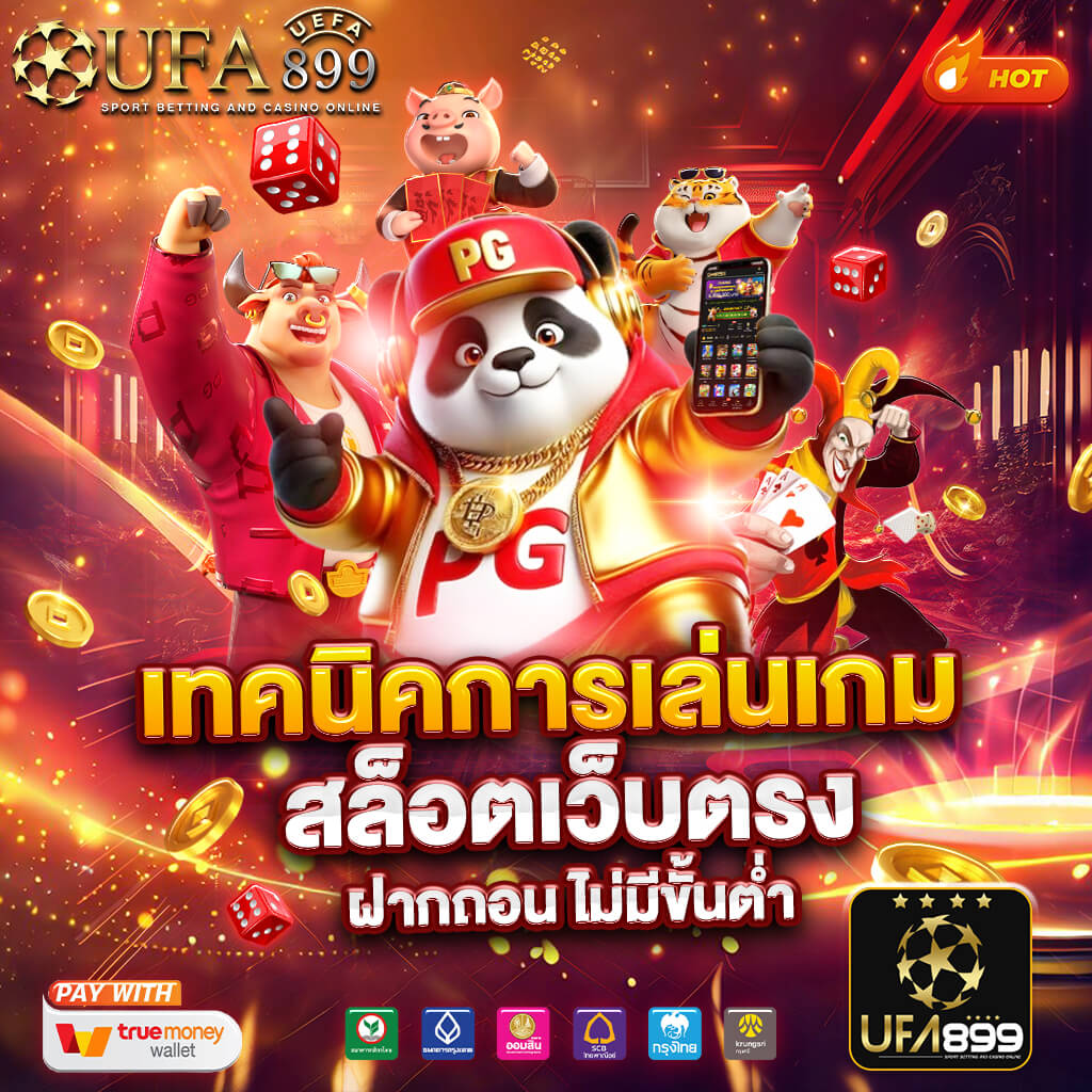 สมัครแทงหวยดีใจ เว็บหวยออนไลน์ มีทุกหวยให้เล่น หวยยี่กี หวยฮานอย หวยหุ้น หวยลาว