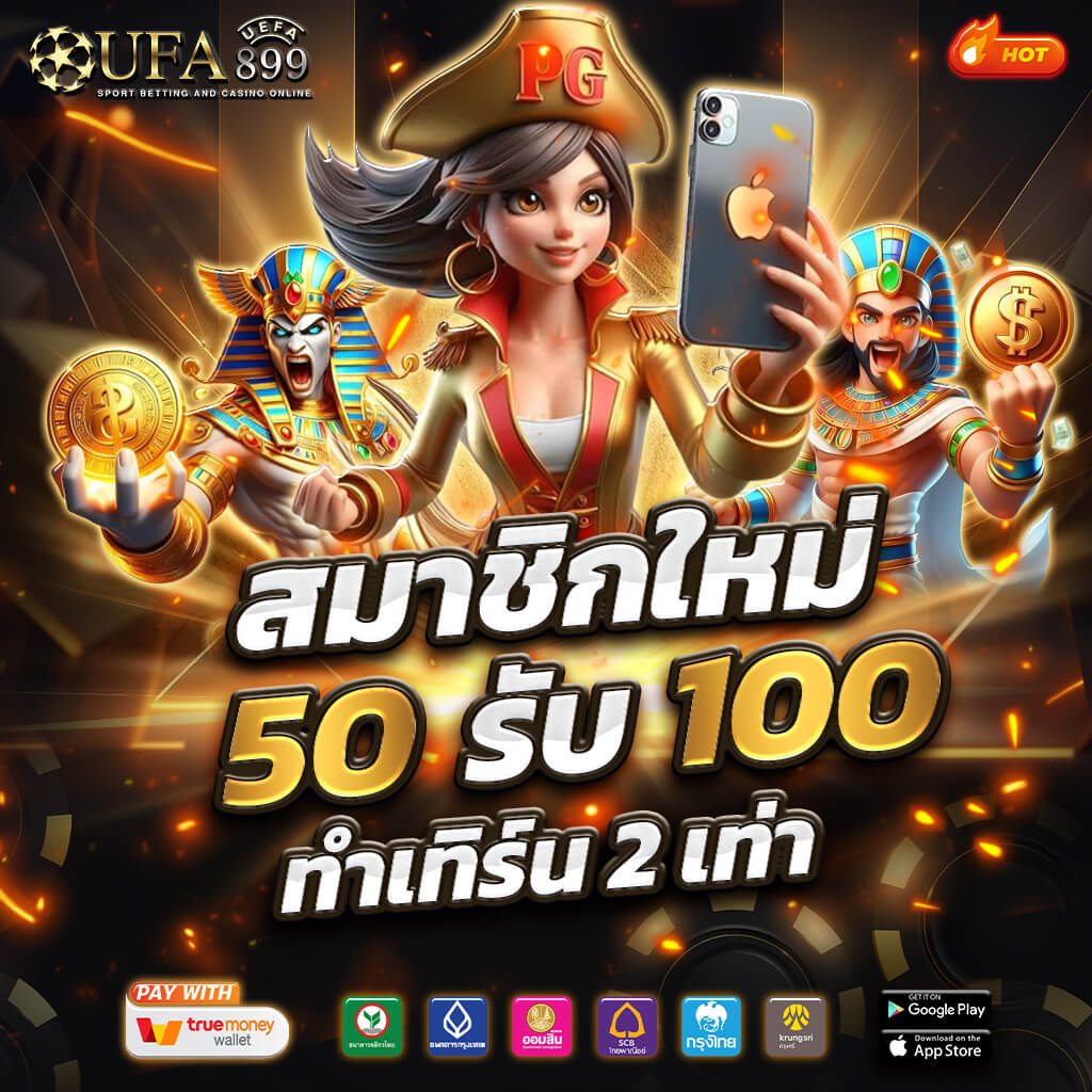 masurebet (มาชัวร์เบท) แทงหวยออนไลน์ l เข้าสู่ระบบ