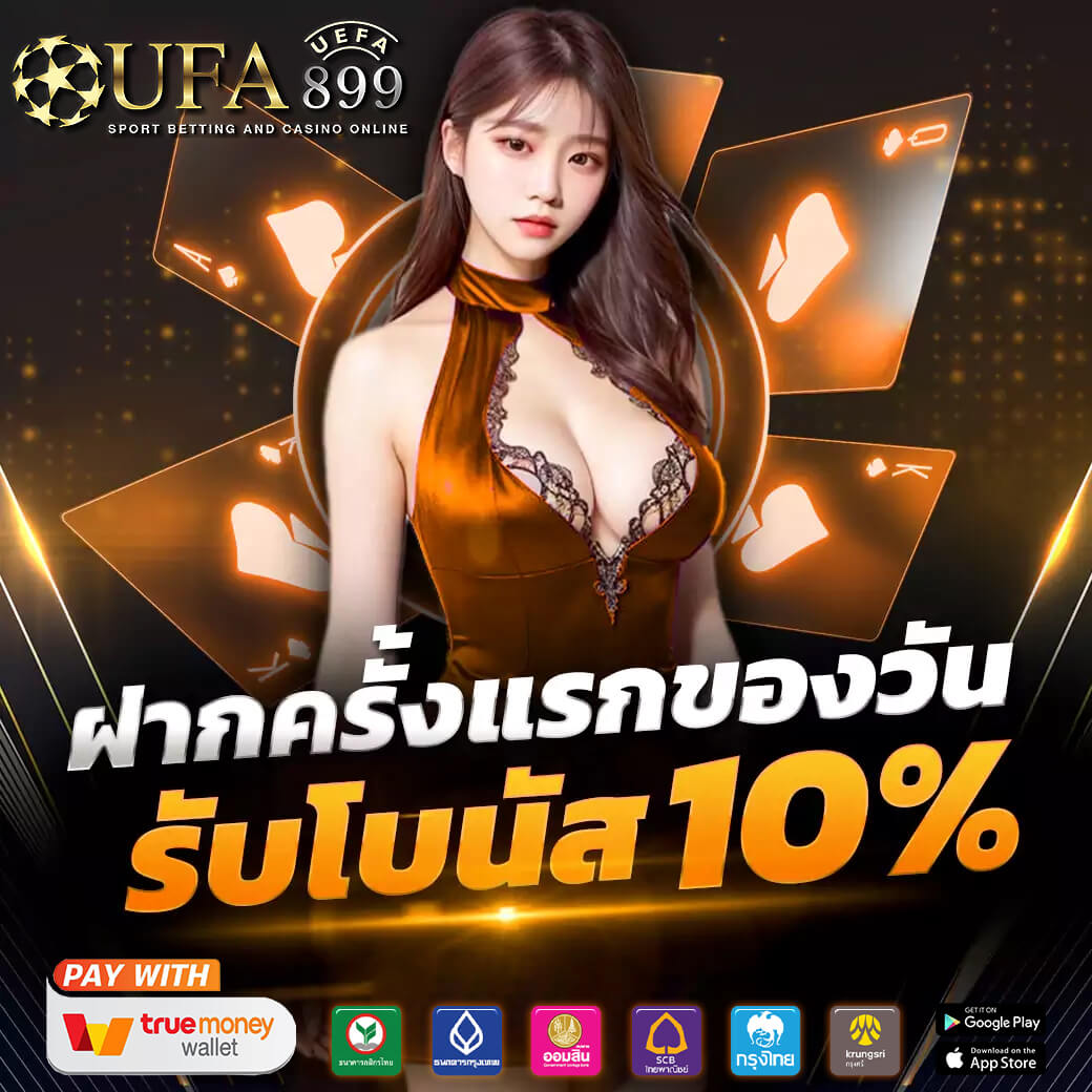 รวม 8 เว็บพนันยอดนิยมที่คุณไม่ควรพลาด พร้อมเกมจากค่ายดังทั่วโลก