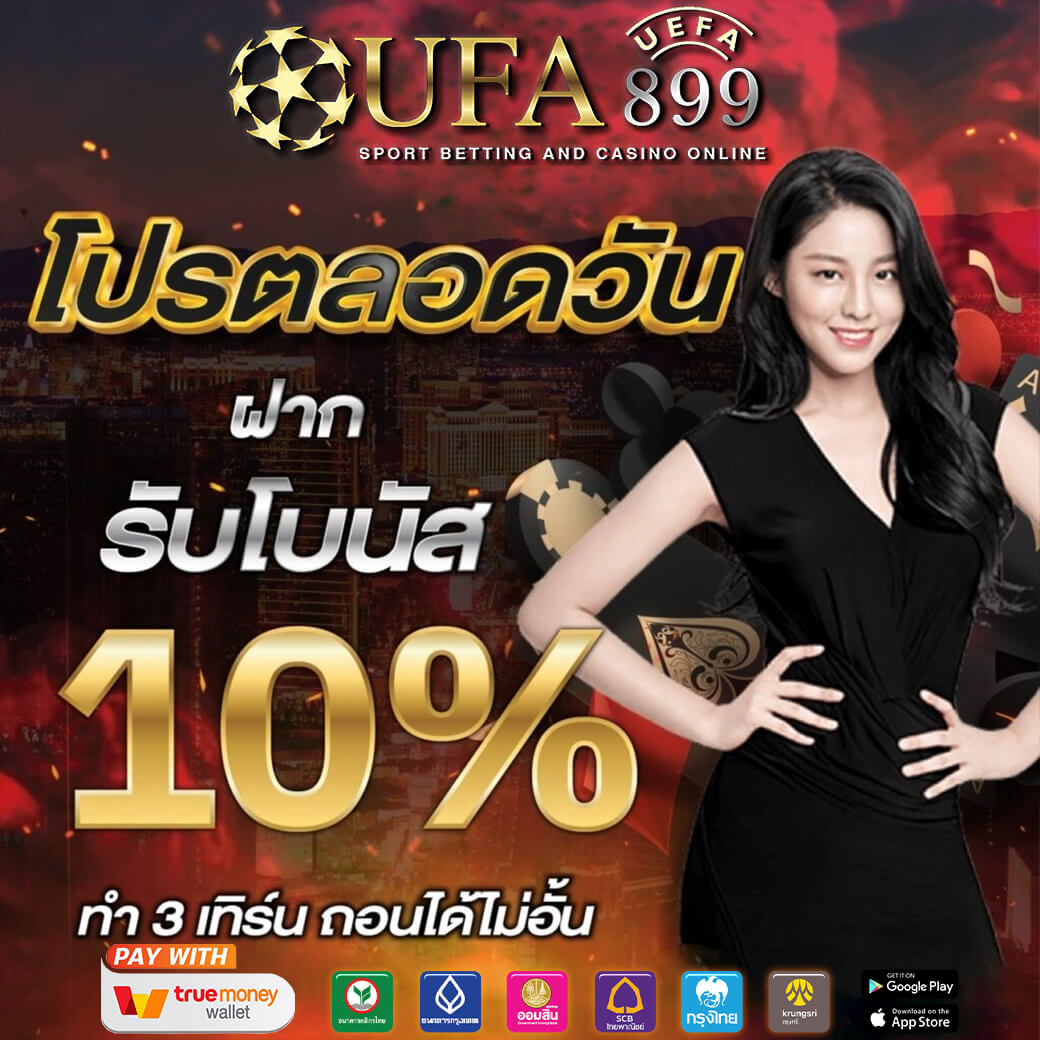 สล็อตเว็บตรงแท้ 100 เปอร์เซ็นต์ PG SLOT แตกง่าย รองรับทรูวอเลท
