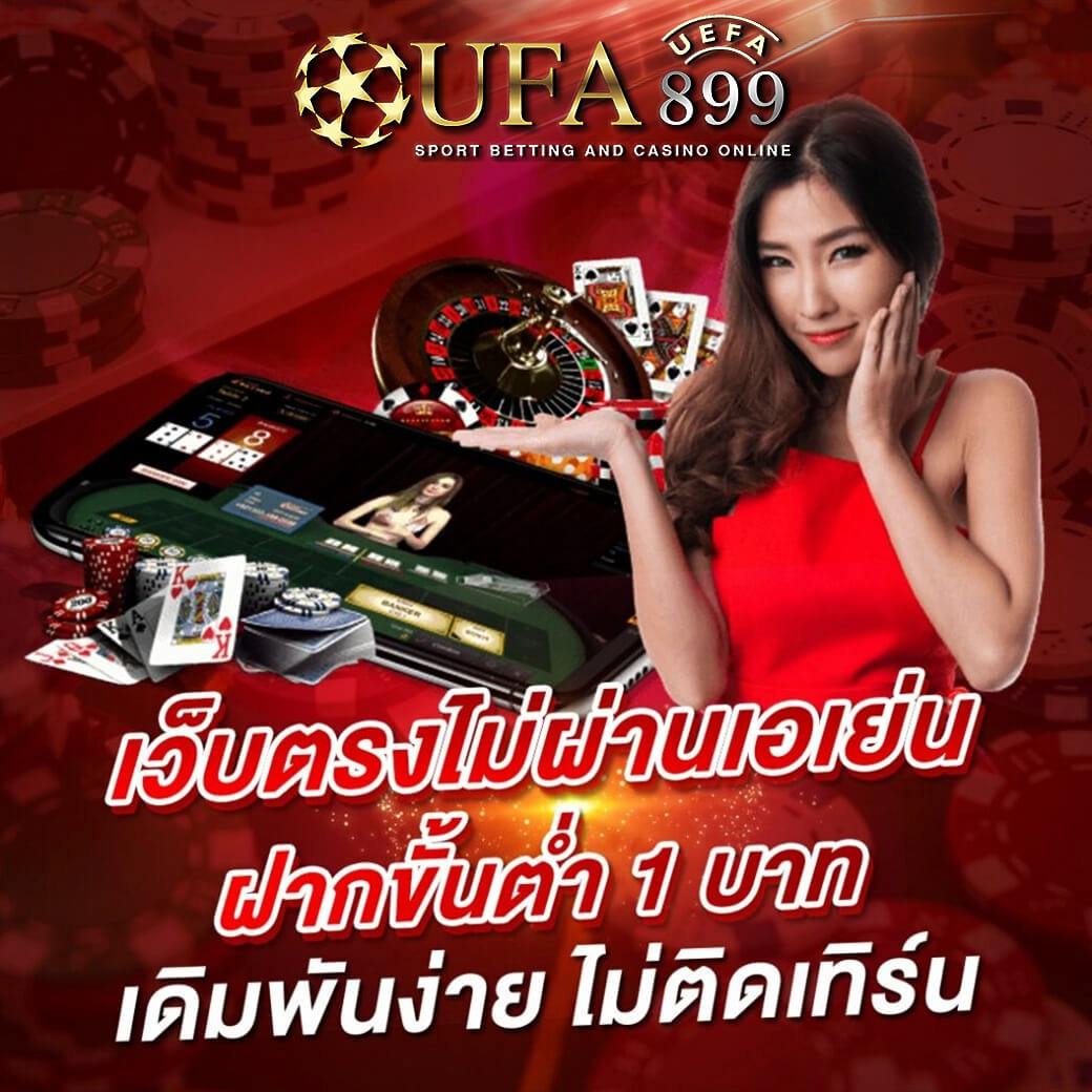 10 เว็บจากต่างประเทศ รวมค่ายเกมชั้นนำ เว็บตรง 100