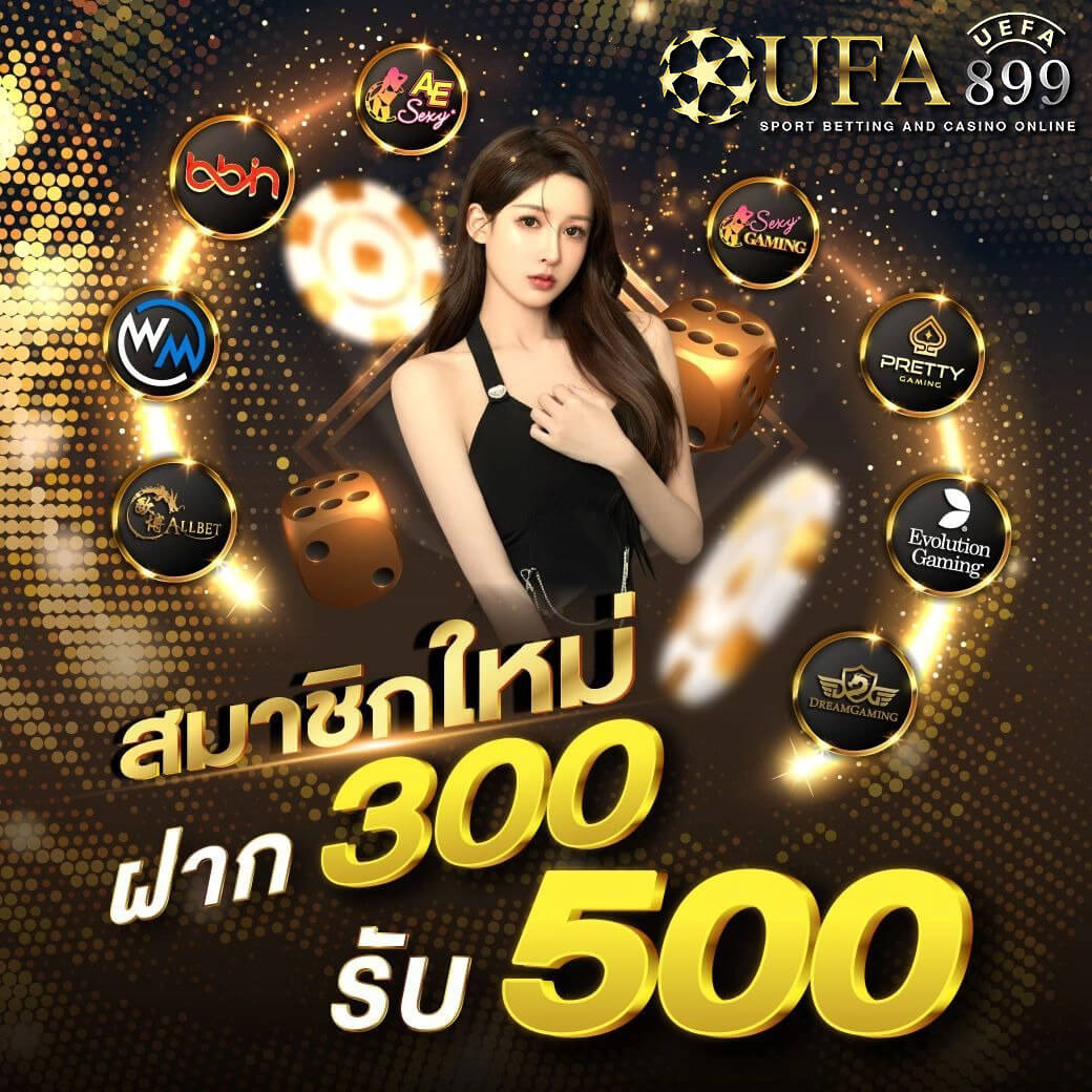 ผลบอลสดวันนี้ วิเคราะห์ทีเด็ดบอล ตารางบอลและไลฟ์สกอร์ 7m 888