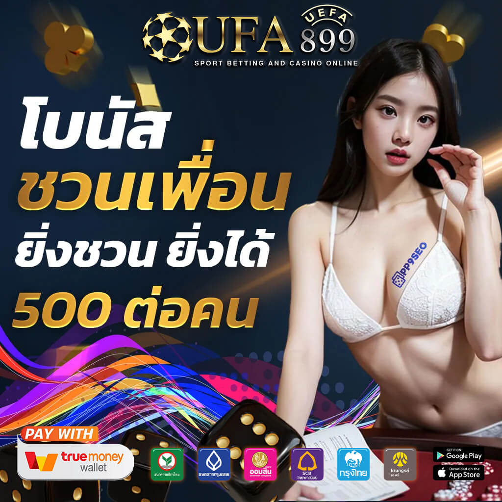 ติดต่อ ufabet เว็บพนันที่ดีที่สุด เข้าถึงง่าย ตอบกลับไวแก้ไขได้รวดเร็ว