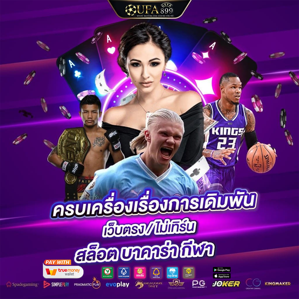 RUAY หวยออนไลน์ สมัครเล่นหวย เว็บรวย จ่ายจริง ปลอดภัยที่สุด